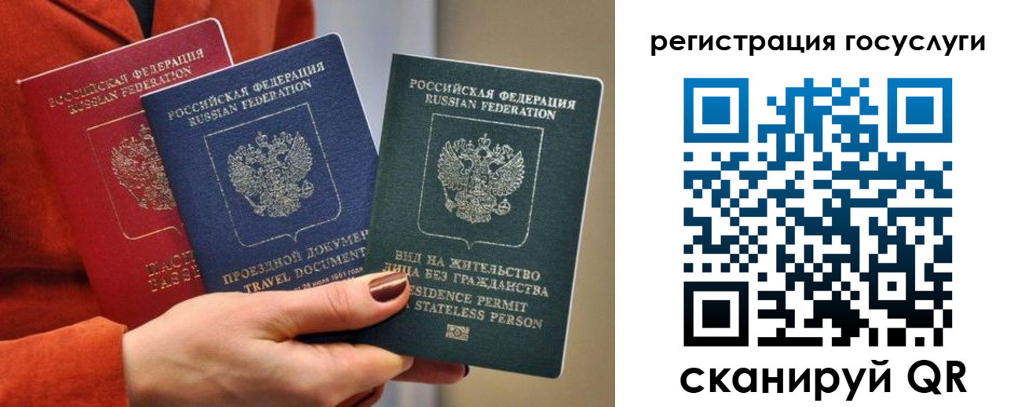 временная регистрация поиск в Дальнереченске