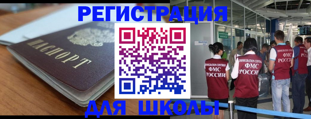 прописка паспорт в Дальнереченске