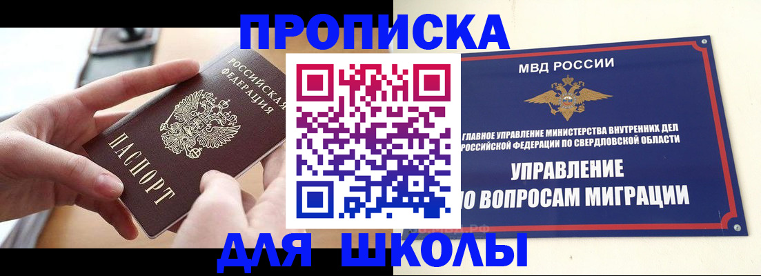 временная регистрация недорого в Дальнереченске