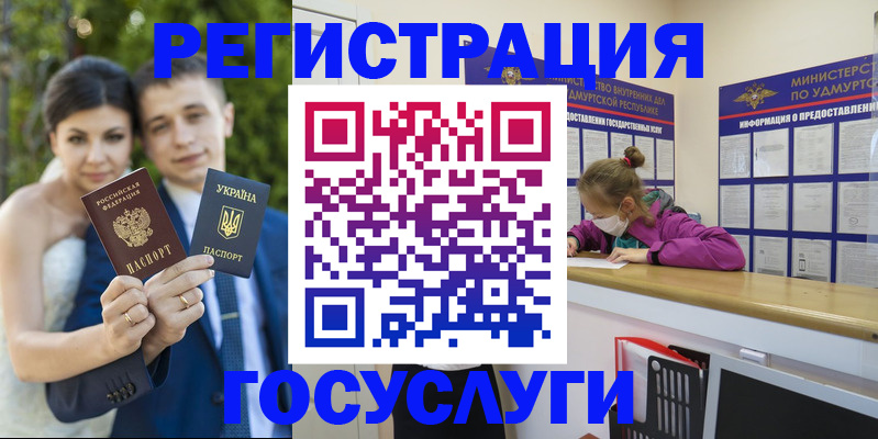 прописка поиск в Дальнереченске