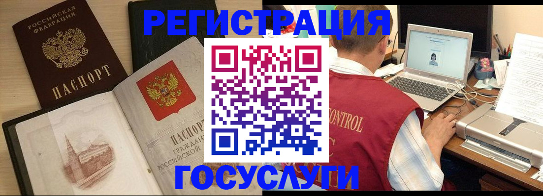 временная регистрация собственник в Дальнереченске